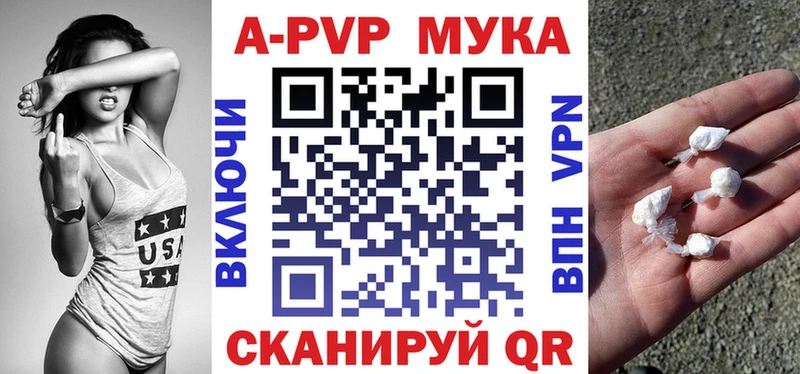 Alpha PVP крисы CK  сколько стоит  Коряжма 