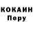 МЕТАДОН кристалл perriesha coleman