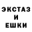 Экстази XTC Anatolii Boshirov
