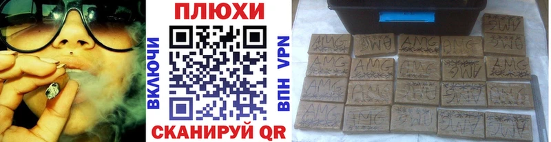 Гашиш гашик  Коряжма 