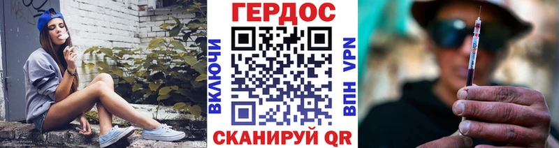 Героин хмурый  где можно купить   Коряжма 