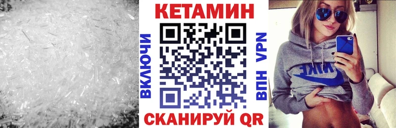 Кетамин ketamine  kraken ссылки  Коряжма 