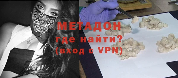 ALPHA-PVP Елабуга