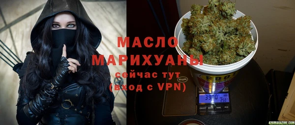 ALPHA-PVP Елабуга