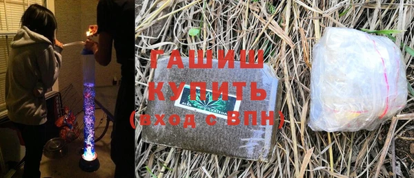 первитин Елизово