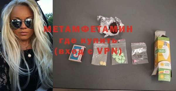 ALPHA-PVP Елабуга