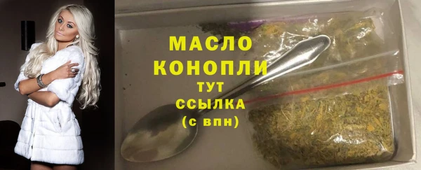 первитин Елизово