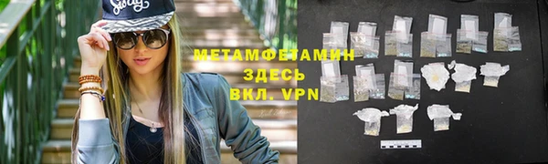 ALPHA-PVP Елабуга