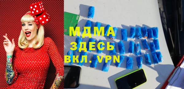 первитин Елизово