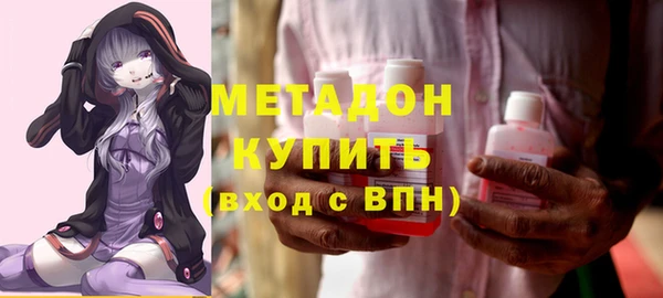 первитин Елизово