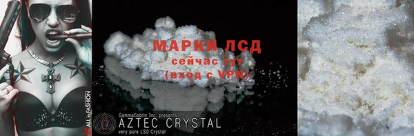 первитин Елизово