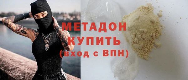 ALPHA-PVP Елабуга