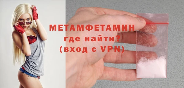 первитин Елизово