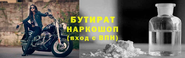 первитин Елизово