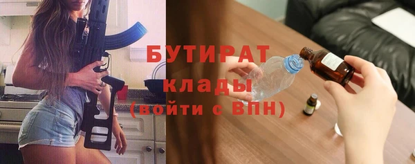 первитин Елизово