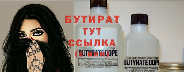 ALPHA-PVP Елабуга
