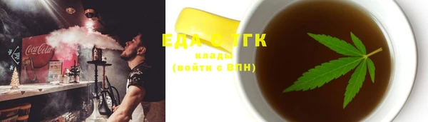 первитин Елизово