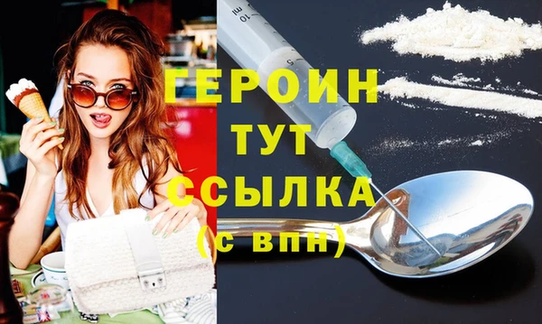 ALPHA-PVP Елабуга