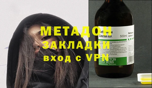 первитин Елизово