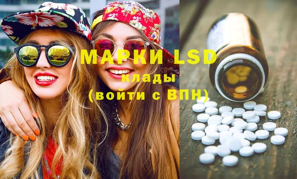PSILOCYBIN Барнаул