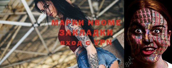 первитин Елизово