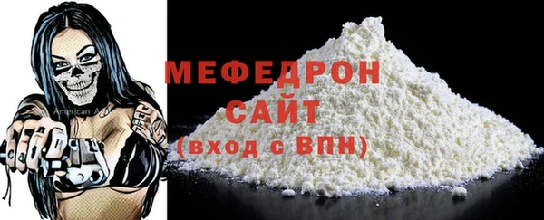ALPHA-PVP Елабуга