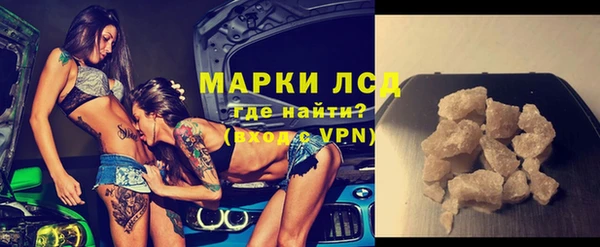 ALPHA-PVP Елабуга