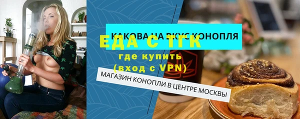 первитин Елизово