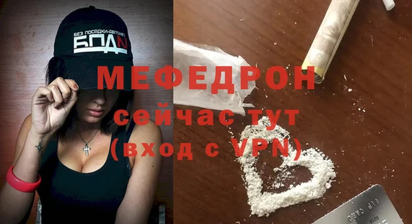 первитин Елизово