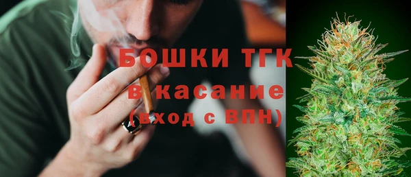 первитин Елизово