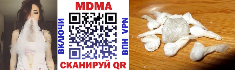 ОМГ ОМГ ссылки  Коряжма  МДМА VHQ 