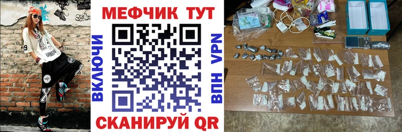 Меф мука  Коряжма 