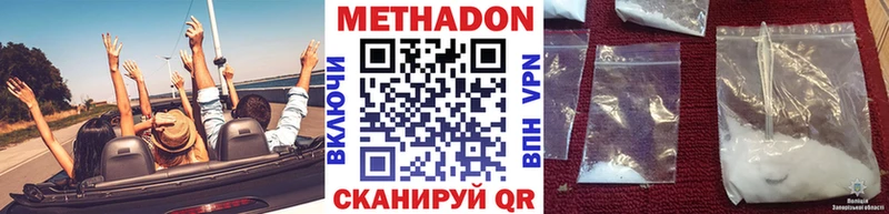 МЕТАДОН VHQ  Коряжма 